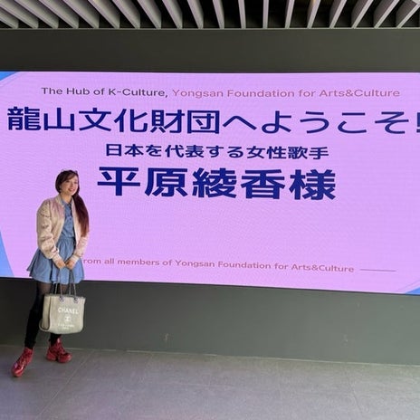 平原綾香 ミニスカで訪問して後悔の画像