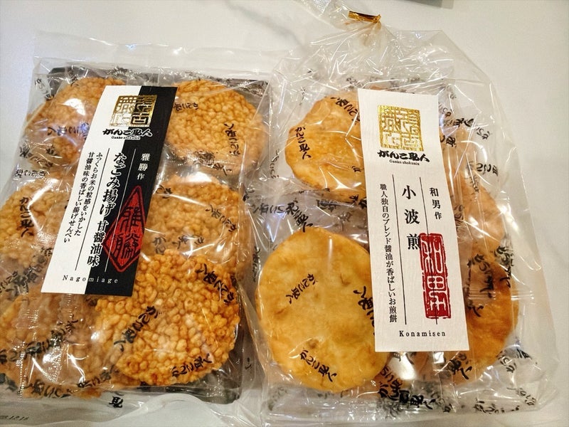 美奈代 頂いたお煎餅でおやつの画像