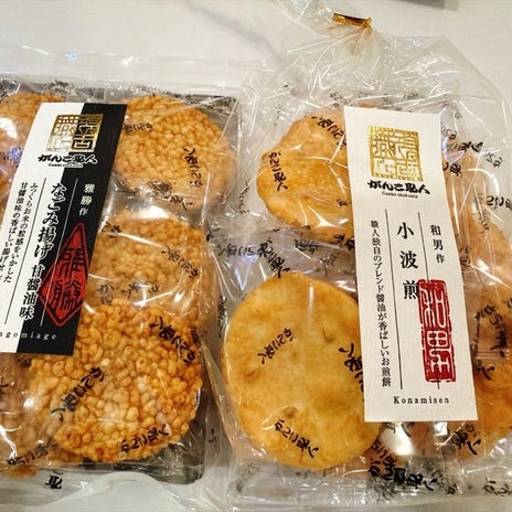 美奈代 頂いたお煎餅でおやつの画像