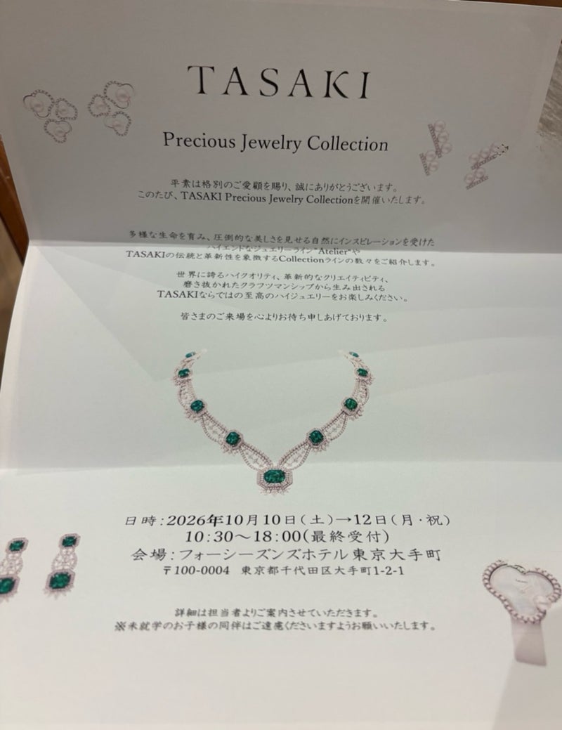 息子の受験を考え見送った招待の画像