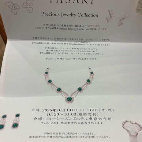 息子の受験を考え見送った招待の画像
