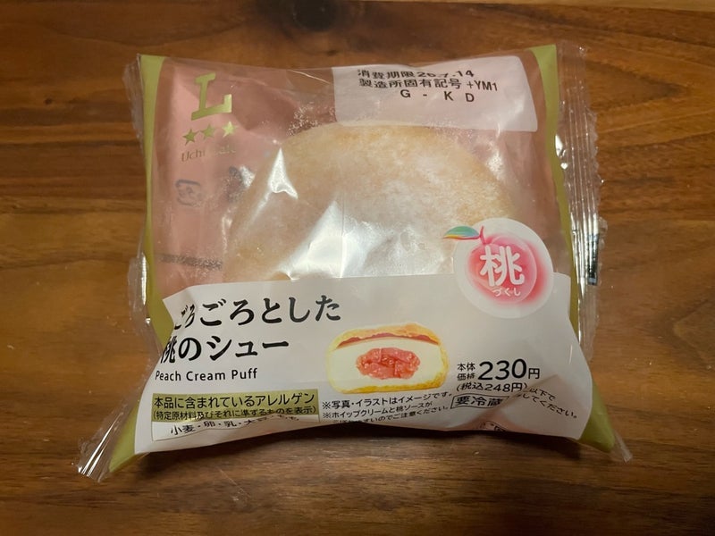 美味しくても半分だけにした理由の画像