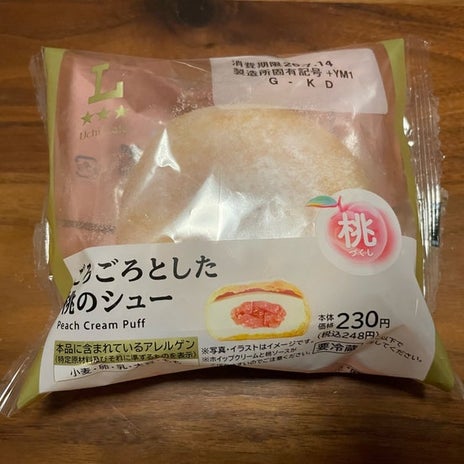 美味しくても半分だけにした理由の画像