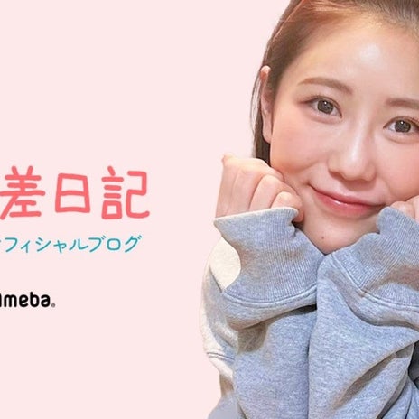 西野未姫 手作りけーキ作りの様子の画像