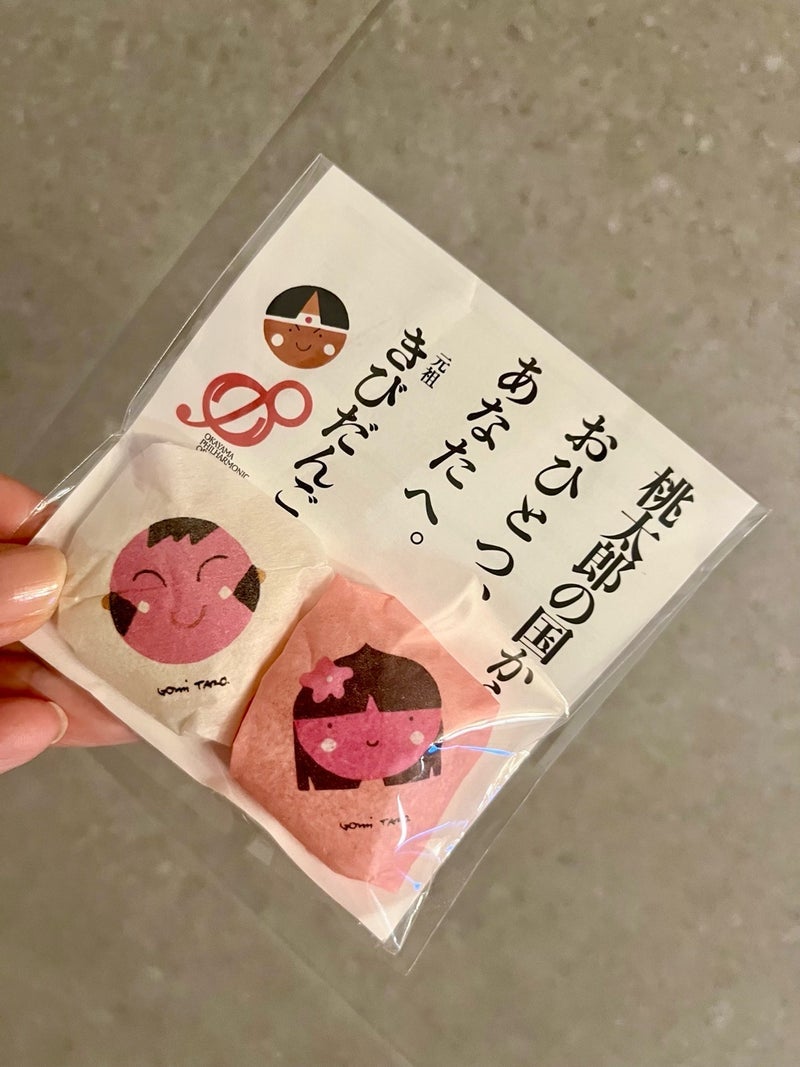 丸岡いずみ 息子と元祖きびだんごの画像
