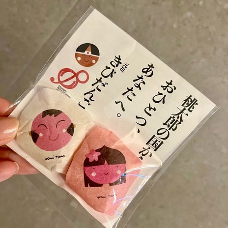 丸岡いずみ 息子と元祖きびだんごの画像