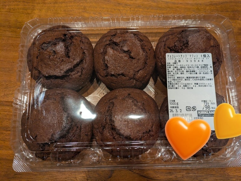 コストコで3回買い物した合計の画像