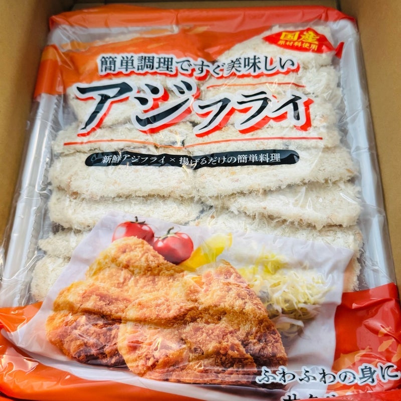 だいた 到着した半額品と冷凍庫の中の画像