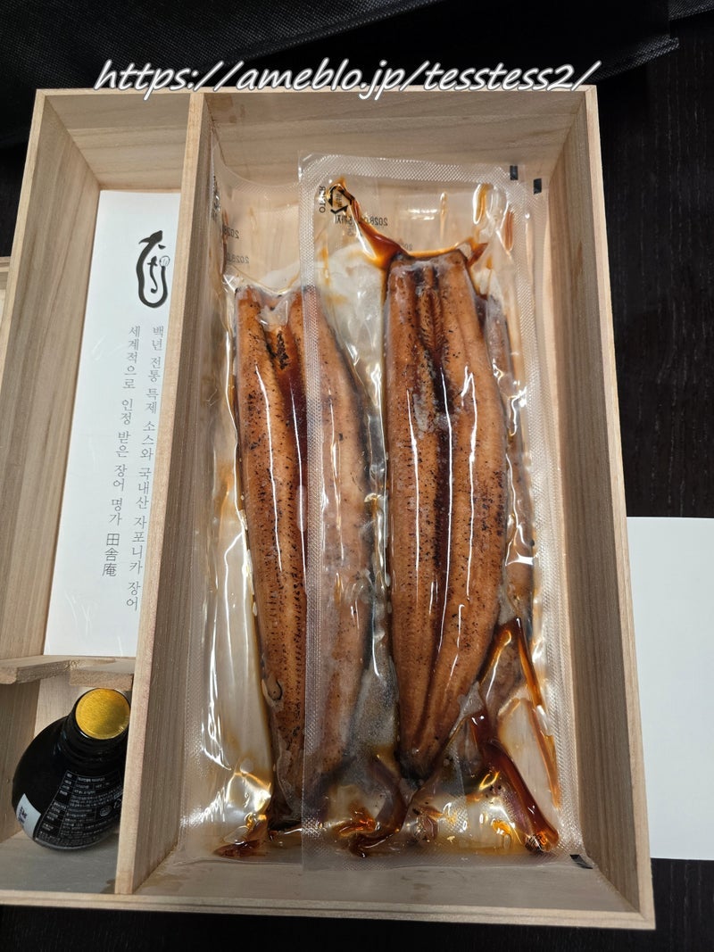 子供達が喜んだ友達お勧めのうなぎの画像