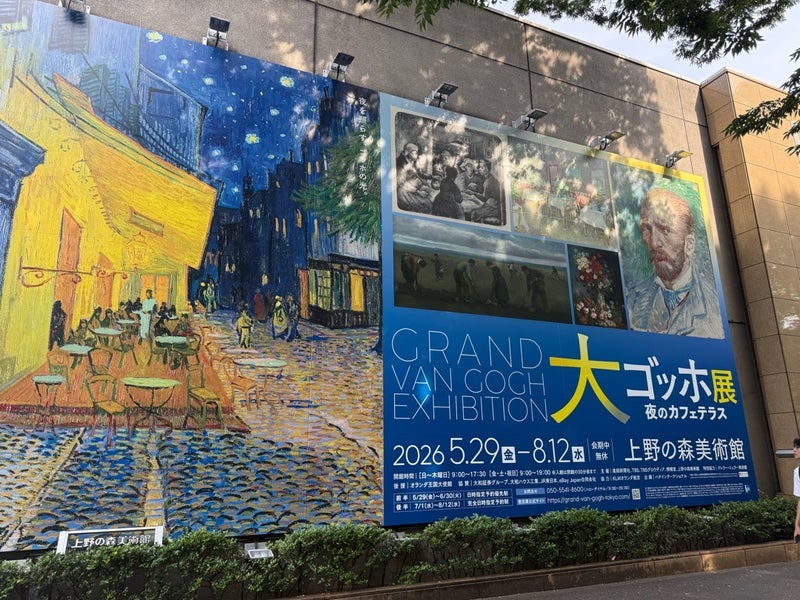 とてもわかりやすい画家の絵の変化の画像