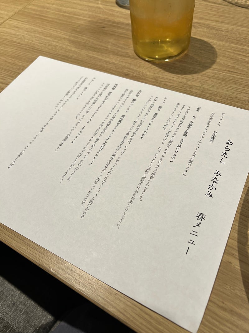 宿泊施設とは思えぬ丁寧な夕飯の画像