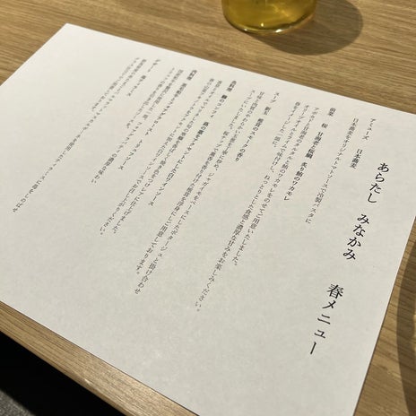 宿泊施設とは思えぬ丁寧な夕飯の画像