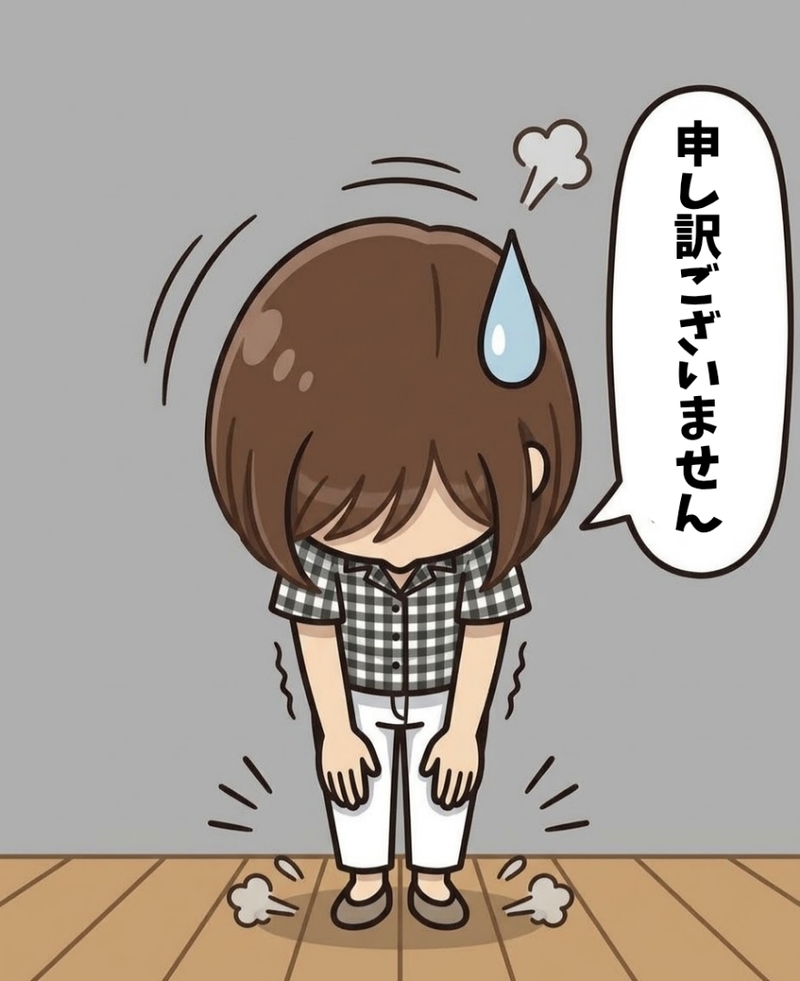 誤って削除した親の性質の記事の画像