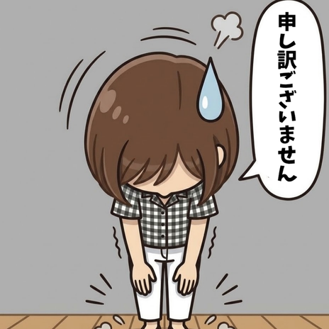 誤って削除した親の性質の記事の画像