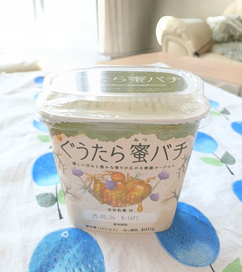 親近感を覚え業スーで購入した品