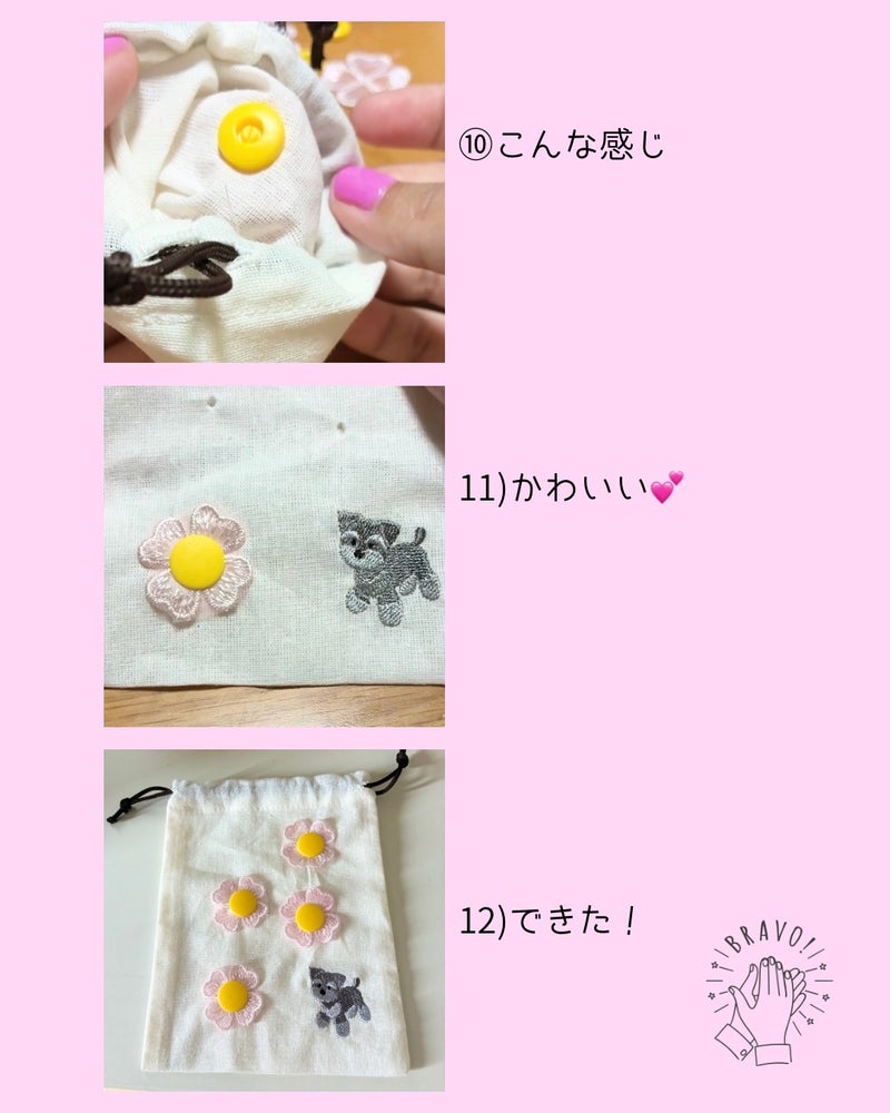 コスモスを一足先に感じられる物の画像