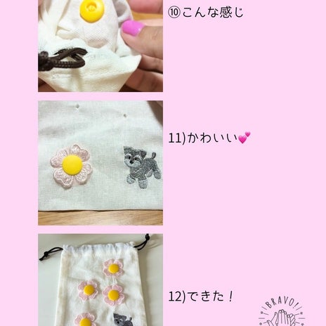 コスモスを一足先に感じられる物の画像