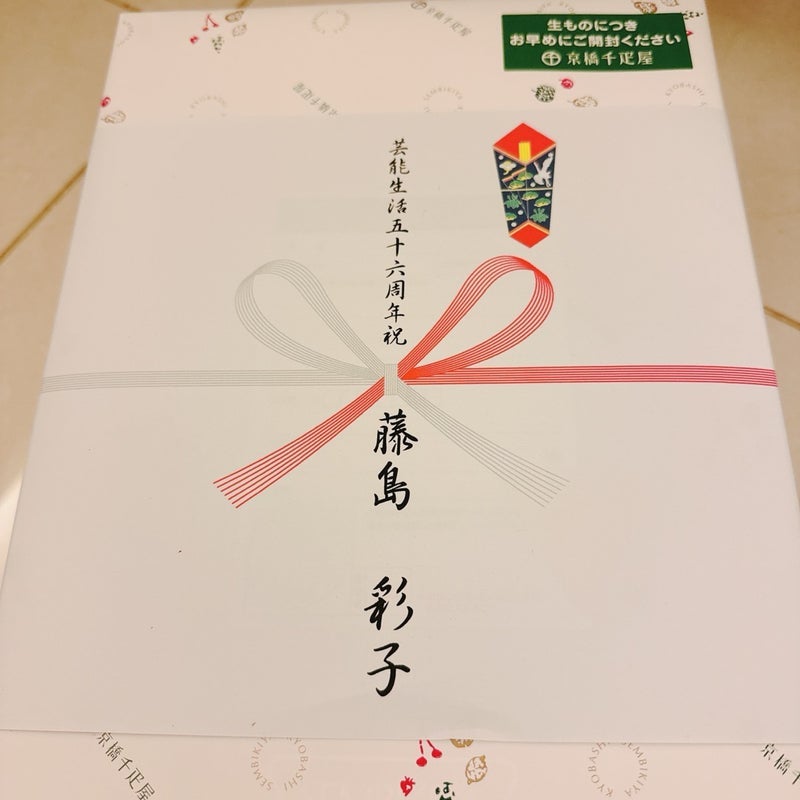 小柳ルミ子 親友が必ず見送る訳の画像