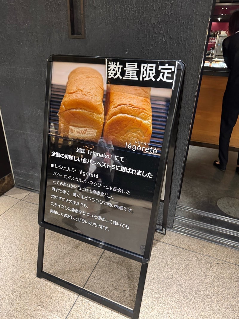 あと3分と言われ待った焼きたてパンの画像