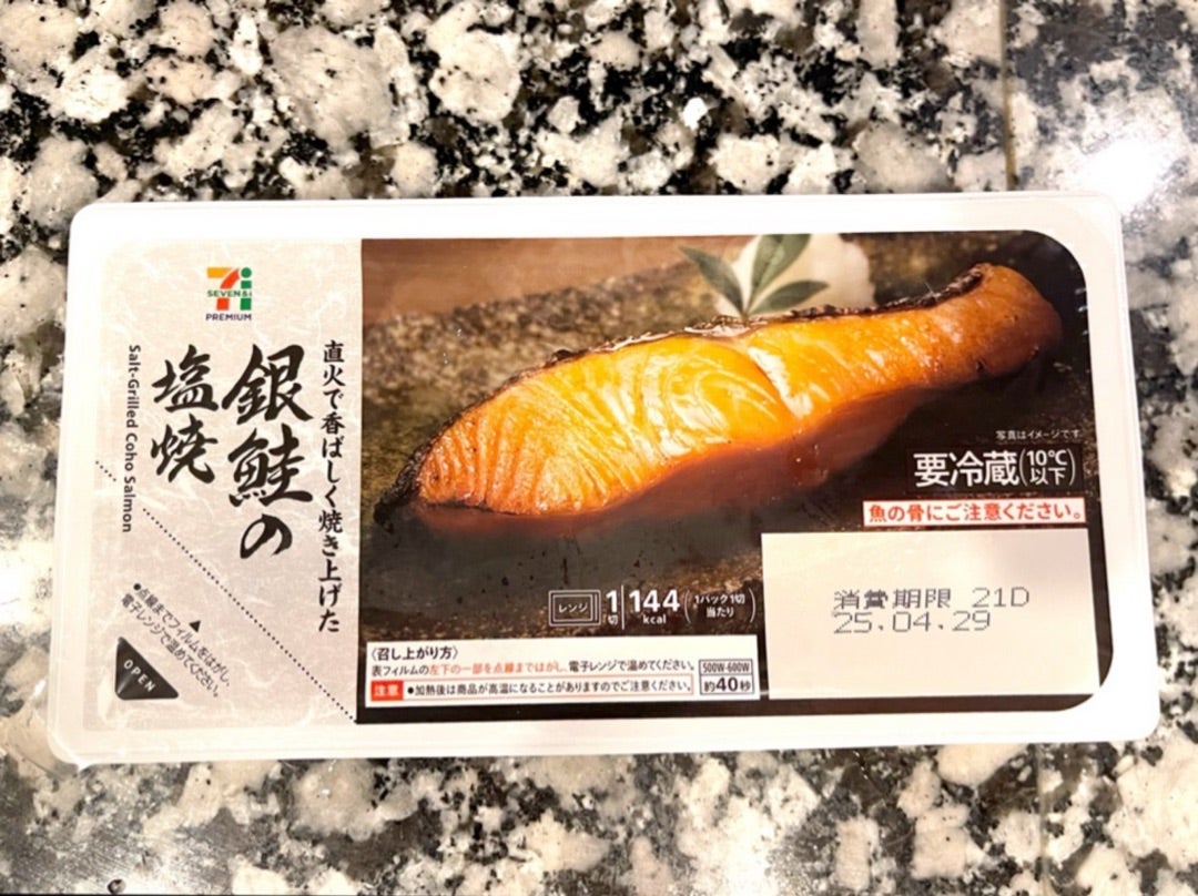 いつも常備しているセブンの商品