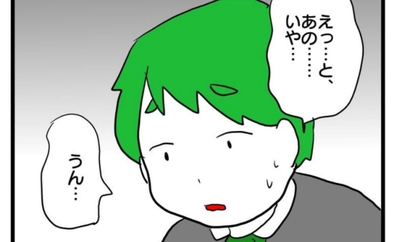 娘が放った痛烈な夫への痛言