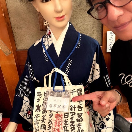 片岡愛之助 妻と美味しい洋食の画像
