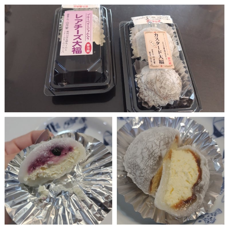 母が買ってきてくれた飲める大福の画像