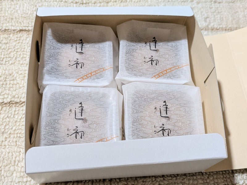 顔合わせの旅の自分用お土産の画像