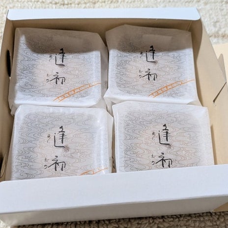 顔合わせの旅の自分用お土産の画像