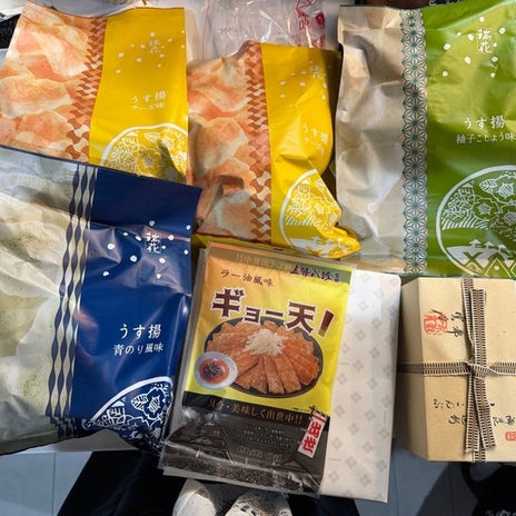 ぷちあや みんなからのお土産に歓喜の画像