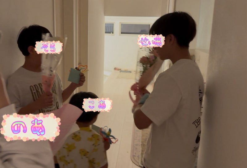 杉浦太陽 母の日の子供達の裏側