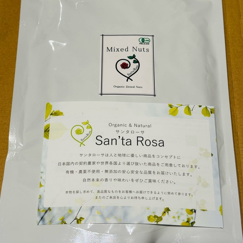 だいたが無塩ナッツを食べる理由の画像