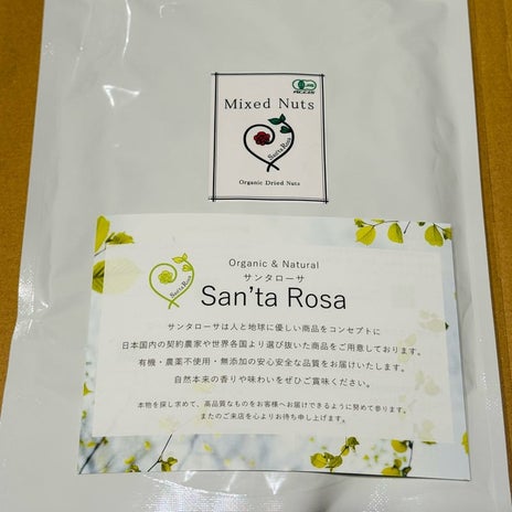 だいたが無塩ナッツを食べる理由の画像
