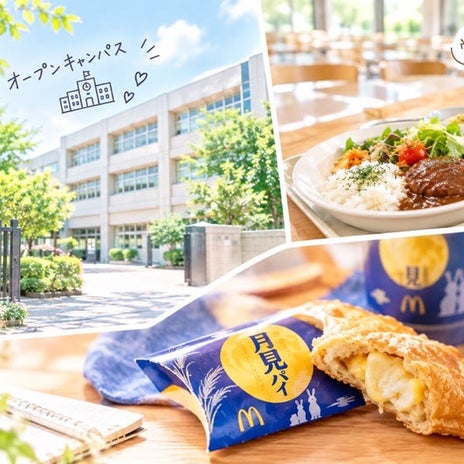 娘がいない夫婦だけの高校見学の画像