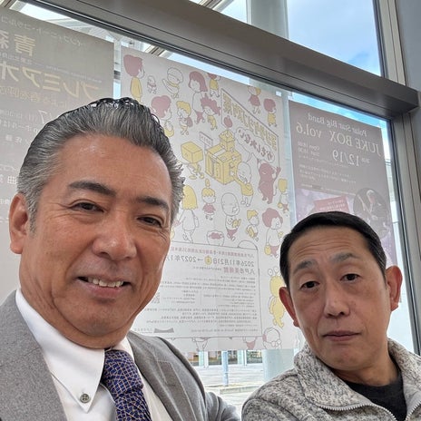 堀ちえみの夫 駆けつけてくれた人の画像