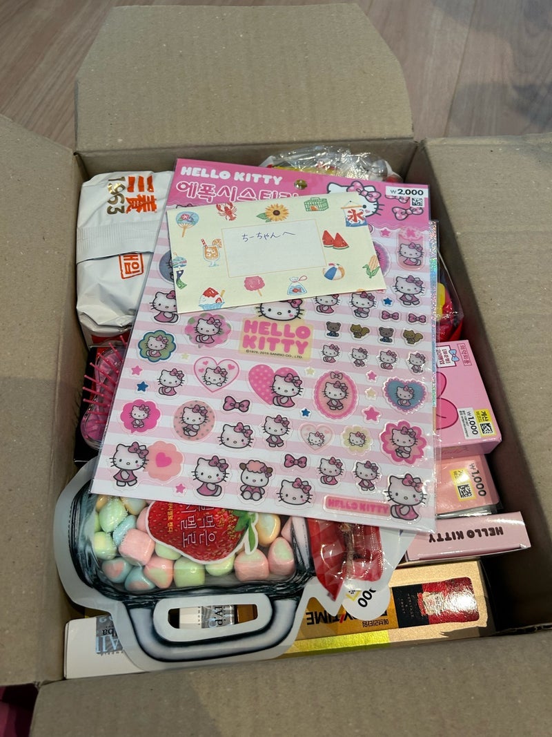 平野ノラ 友から届いた韓国土産の画像