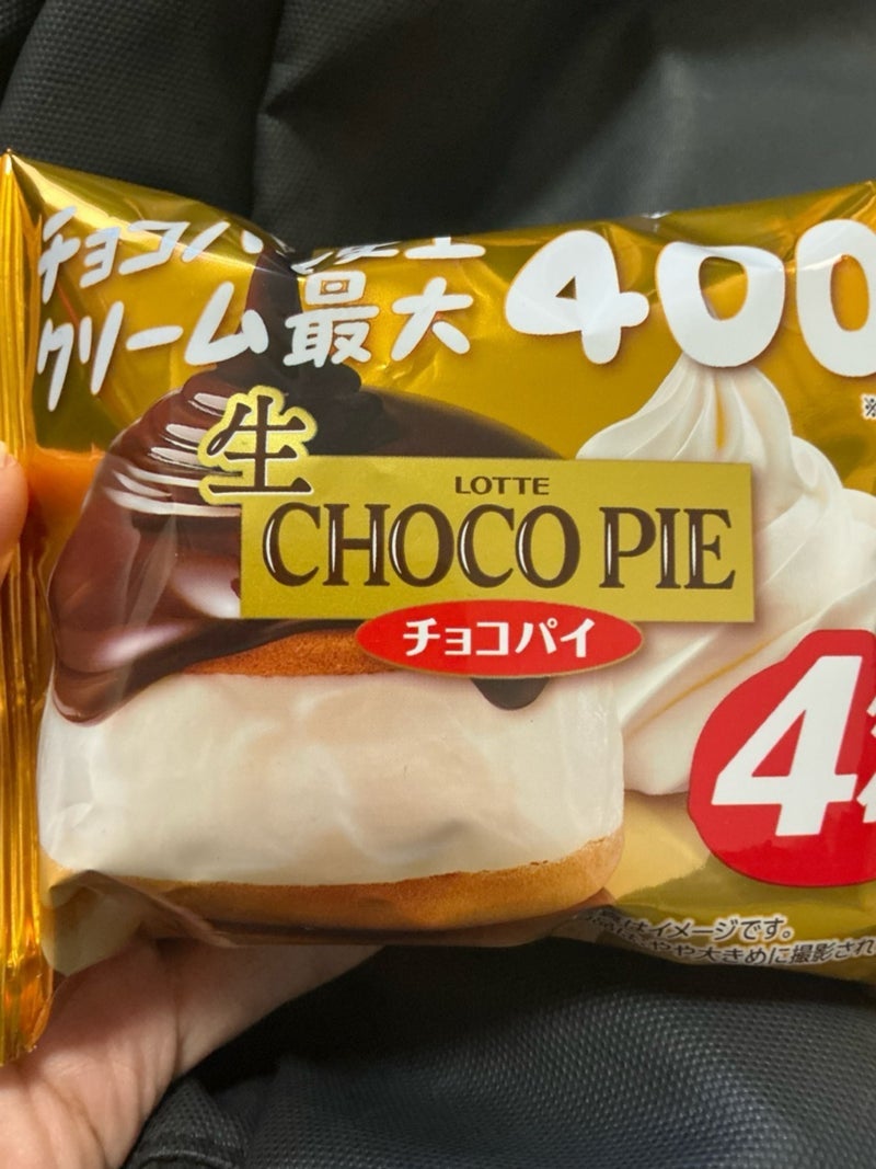 ローソンで購入し悲しくなった商品の画像