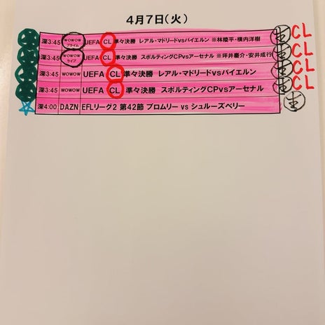 小柳ルミ子 愛犬と親子の至福タイムの画像