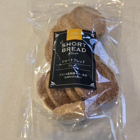 頂いた万人受けしそうなお菓子の画像