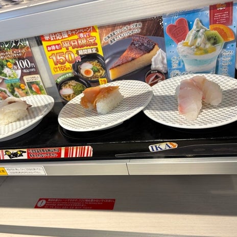 夫とかなり食べたお寿司のお会計の画像