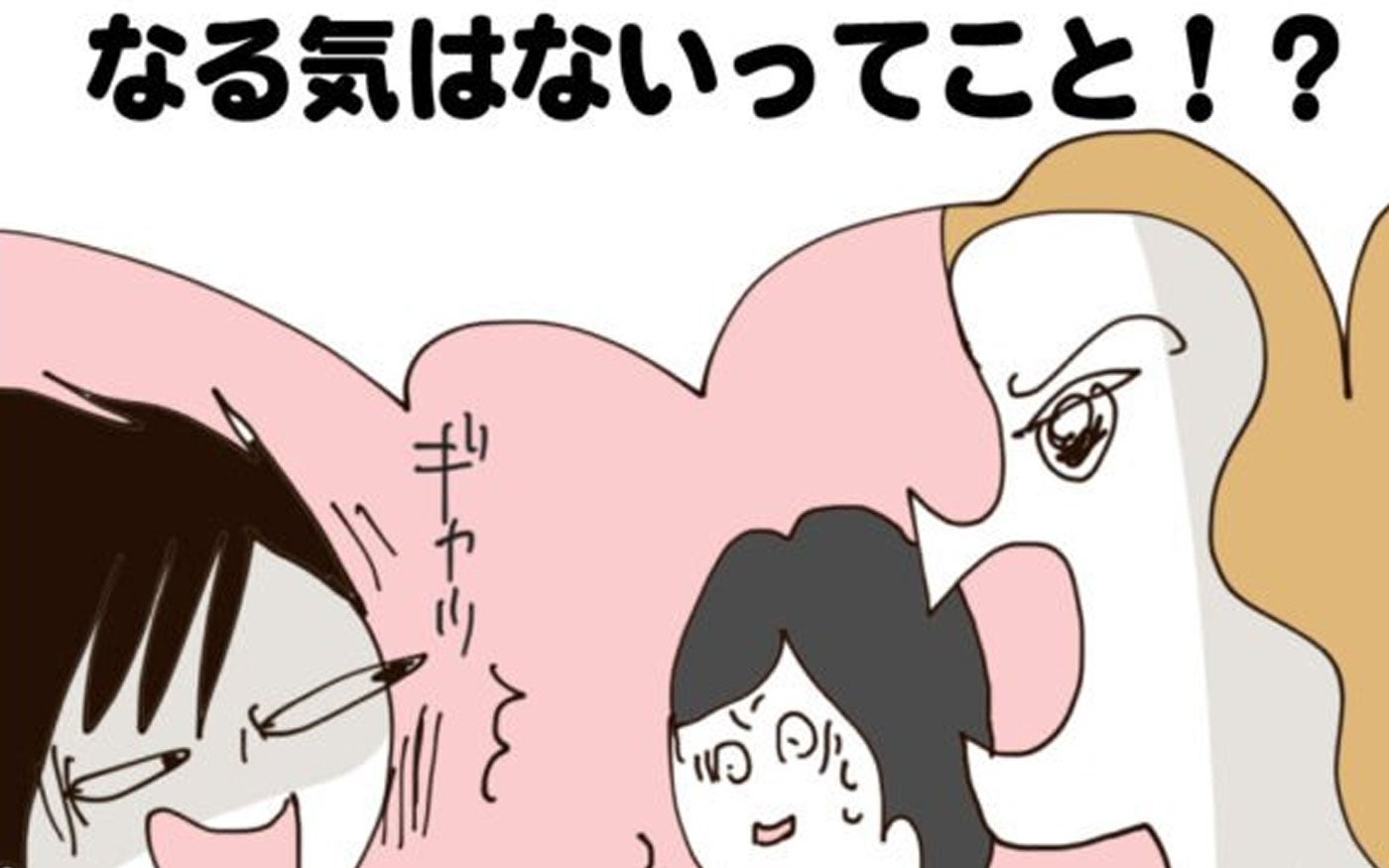 後輩妊娠で夫激震の裏事情全貌