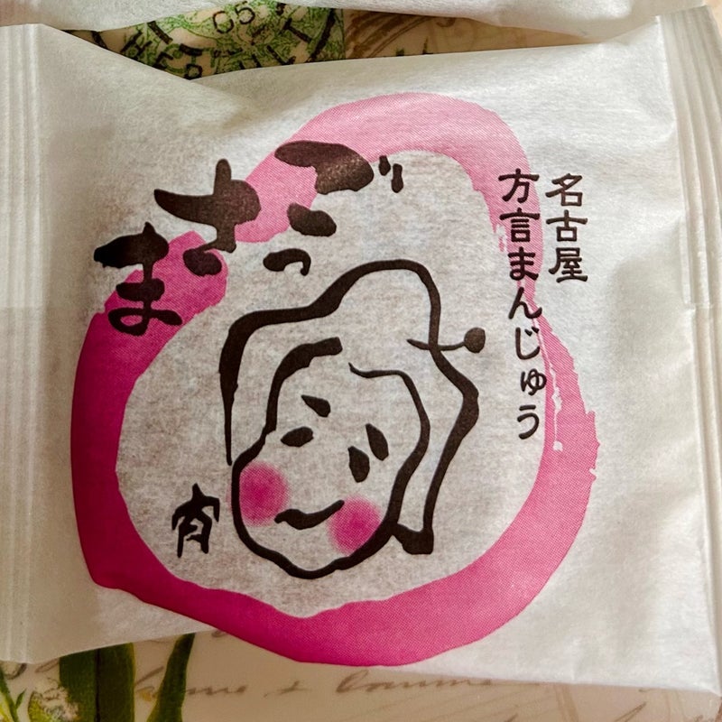 トピックス画像