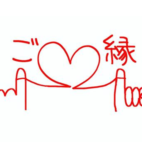 転勤先で出会ったママ友の不思議な縁の画像