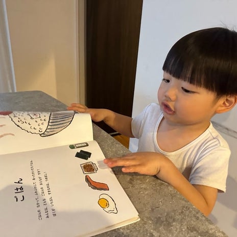 桃 最も恐れていたことが起きた味噌の画像