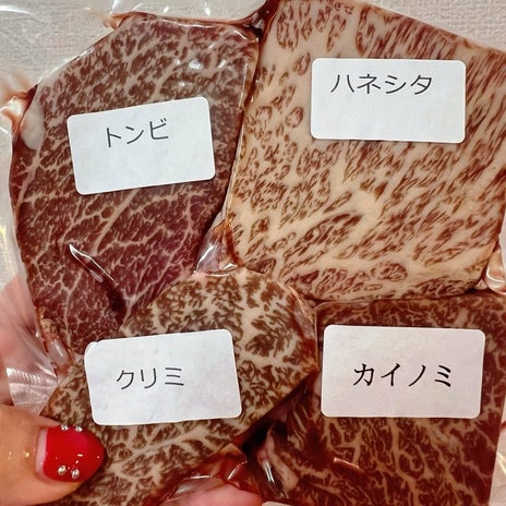 最高だったいただきもののお肉の画像