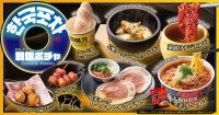 焼肉きんぐ壺漬けデジカルビ