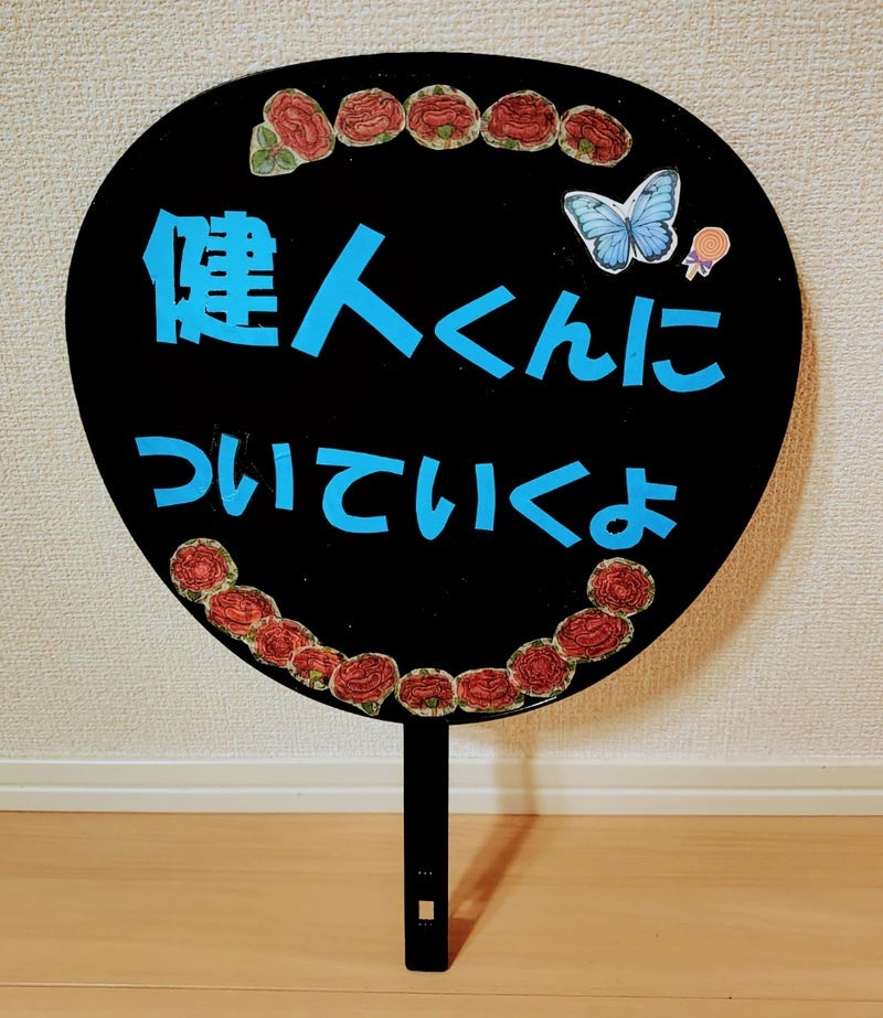 夫のお給料の手取り約39万円の画像