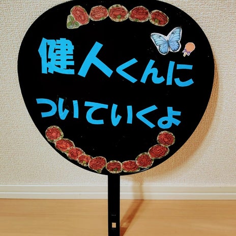 夫のお給料の手取り約39万円の画像