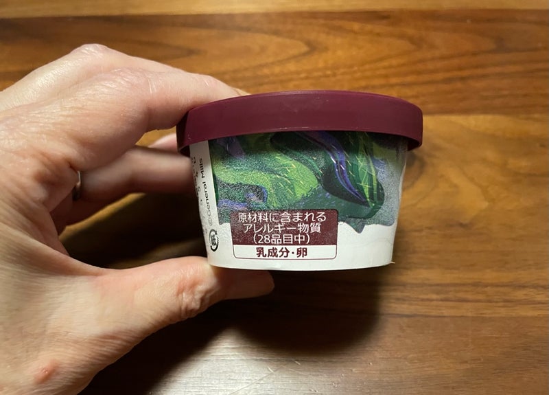 暑いお風呂上がりのアイスクリームの画像
