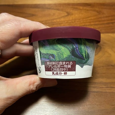 暑いお風呂上がりのアイスクリームの画像